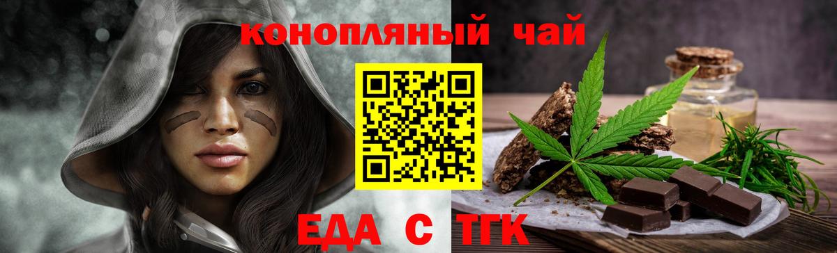 Cannafood марихуана  Вход с VPN  Елабуга 