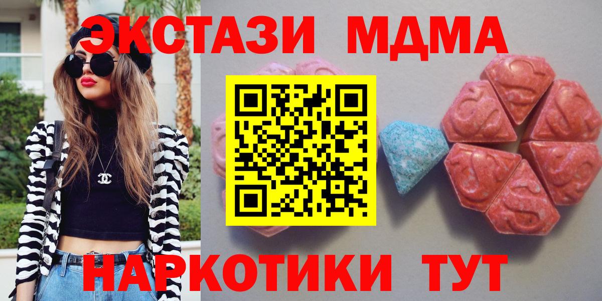 ЭКСТАЗИ Cube  ЭКСТАЗИ  Вход с VPN  Елабуга  Экстази louis Vuitton 