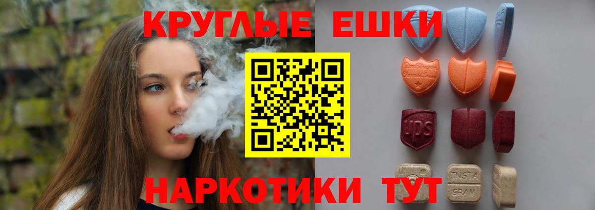Экстази XTC Елабуга