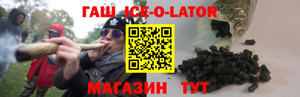 Гашиш 40% ТГК Елабуга