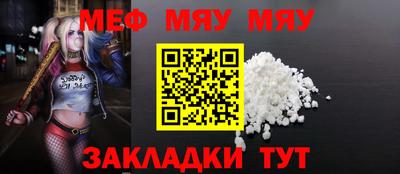 каннабис Балашиха