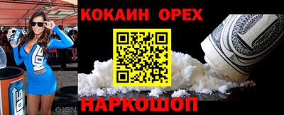 каннабис Балашиха