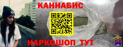 каннабис Балашиха
