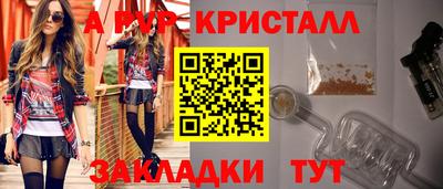 дживик Балаково