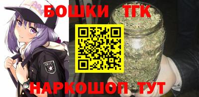 каннабис Балашиха