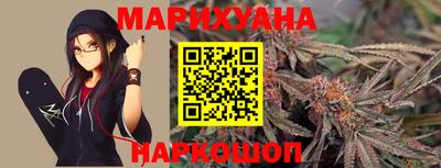 каннабис Балашиха