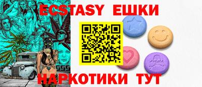 каннабис Балашиха