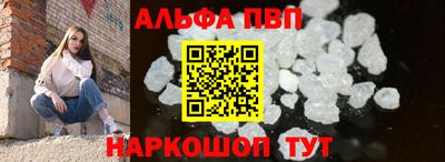 дживик Балаково