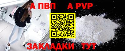 дживик Балаково
