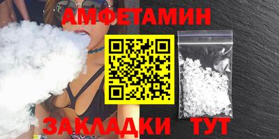 дживик Балаково