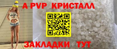 каннабис Балашиха