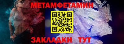 дживик Балаково