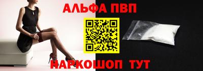 дживик Балаково
