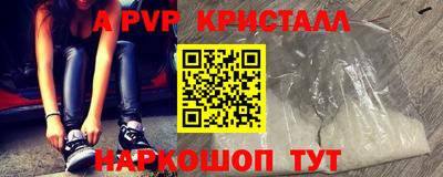 дживик Балаково