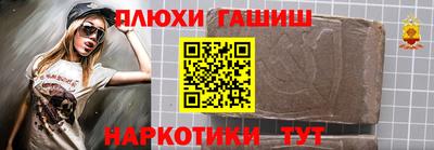 каннабис Балашиха