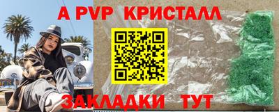 дживик Балаково