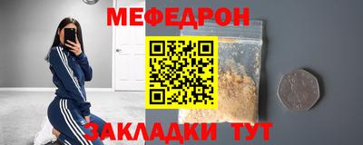 дживик Балаково