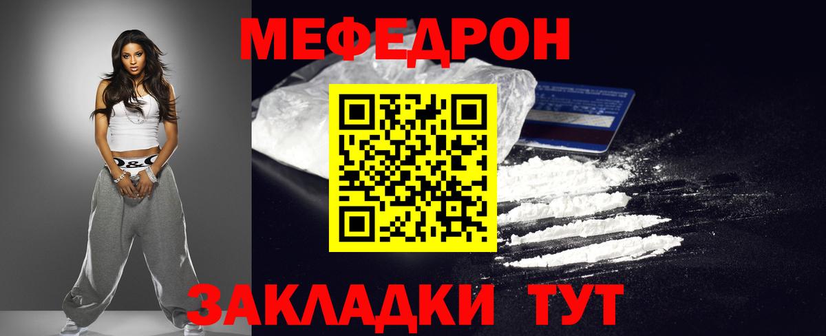 МЕФ  Елабуга