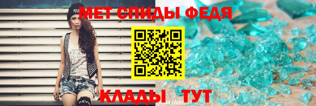 Первитин витя  Метамфетамин  Елабуга  Вход с VPN  Первитин витя 