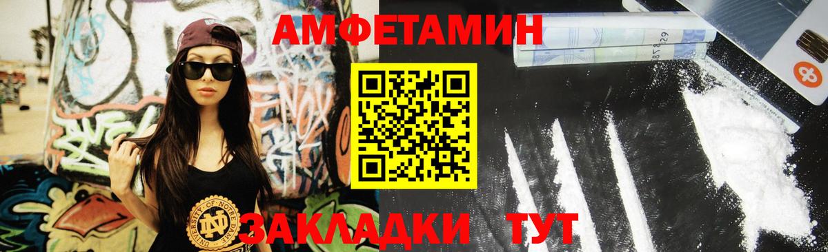 Метамфетамин винт Елабуга