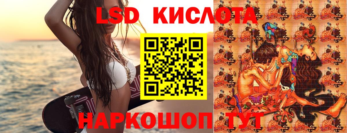 Марки 25I-NBOMe 1,8мг Елабуга