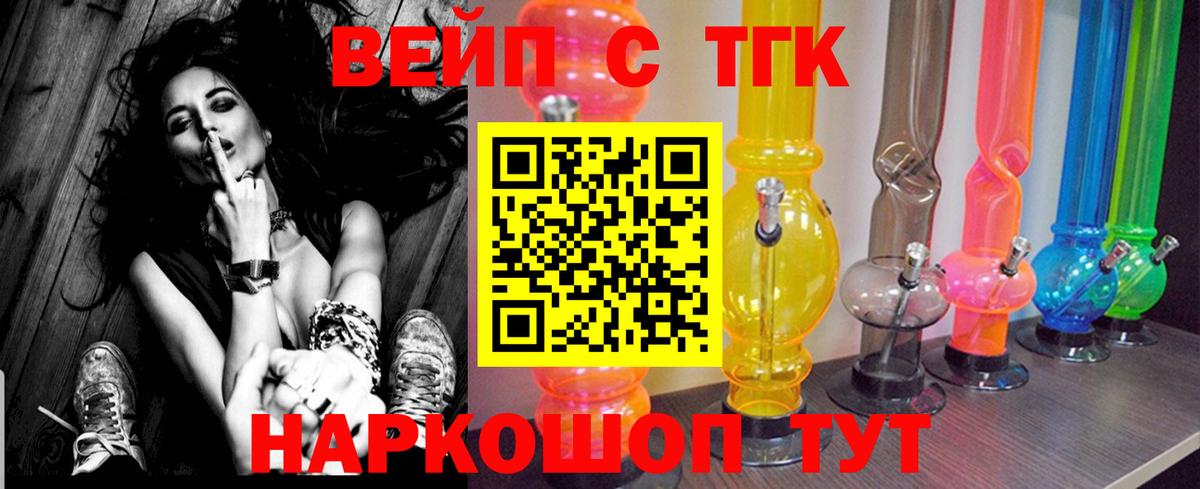 Бошки Шишки  APVP СК   ГАШ  Вход с VPN  Меф МЯУ МЯУ кристаллы  Елабуга  Кокаин  ГАШИШ 