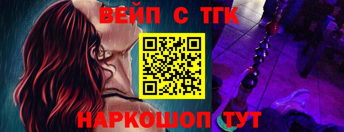 Елабуга  ТГК Wax  Вход с VPN 